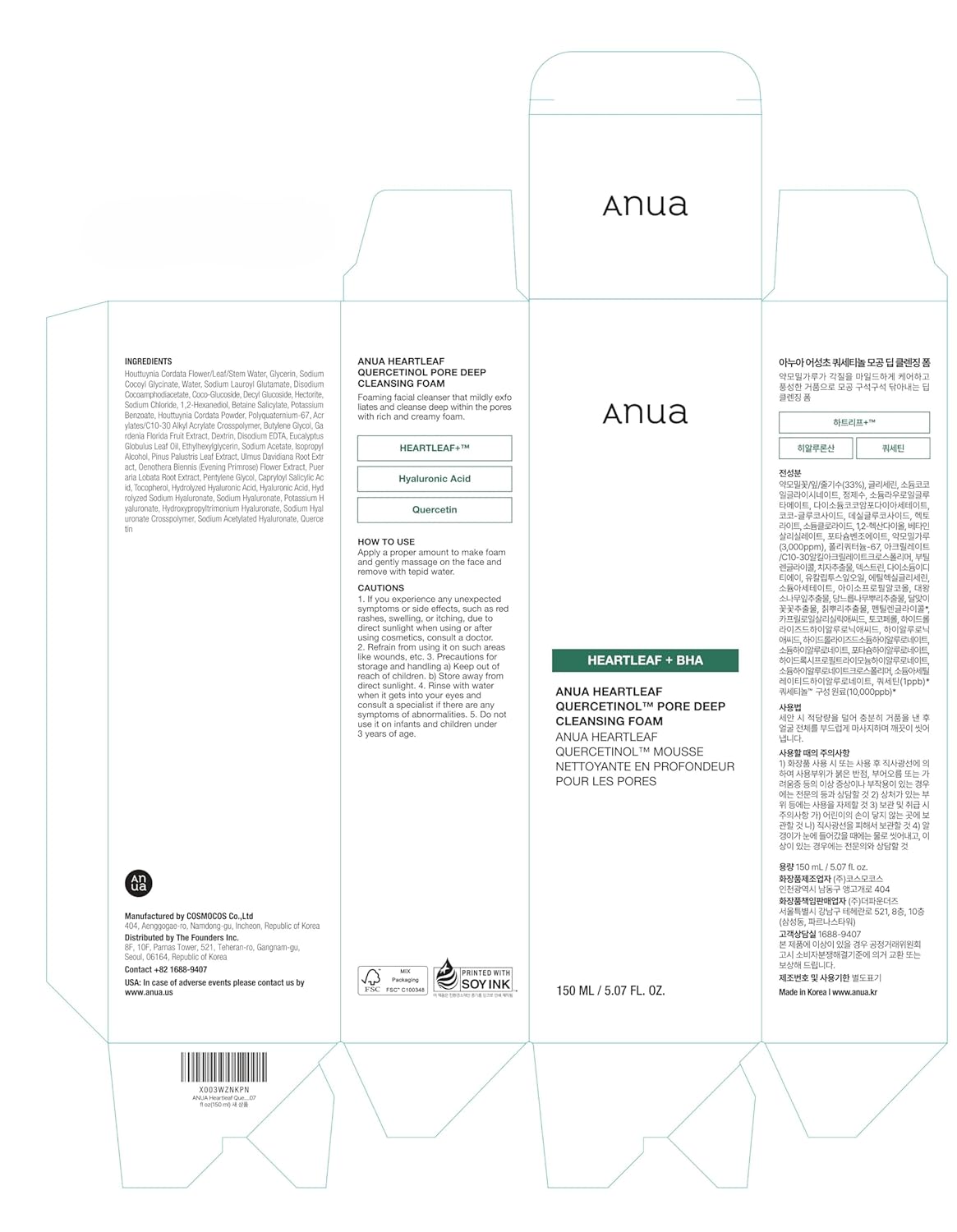 Anua Heartleaf +BHA Cleansing Foam 25ml